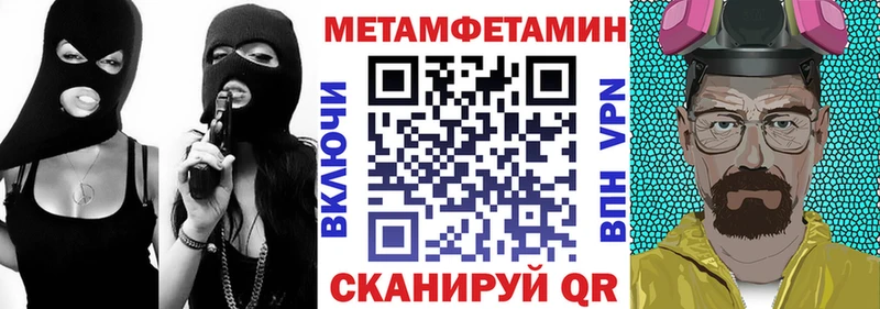 АМФЕТАМИН VHQ  Харабали 