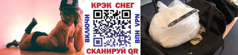 blacksprut вход где продают наркотики Харабали КОКАИН FishScale