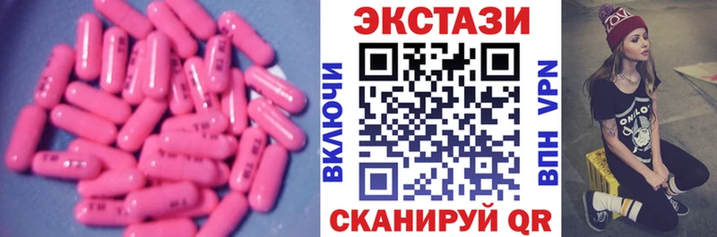 Ecstasy DUBAI  Харабали 