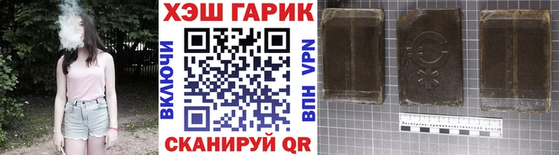 ГАШИШ Cannabis  Харабали 