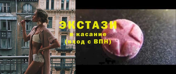 наркотики Верхнеуральск