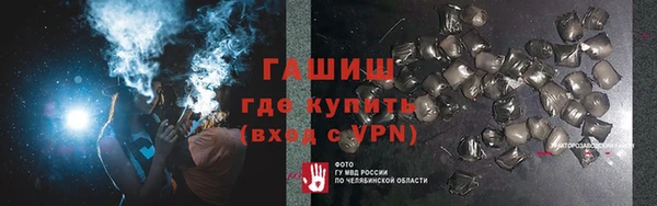 стафф Верея