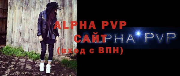 стафф Верея