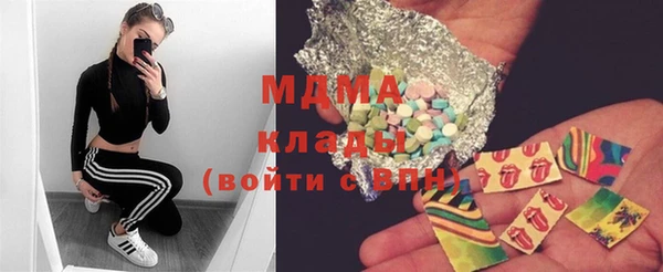 стафф Верея