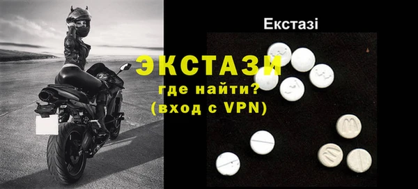 стафф Верея