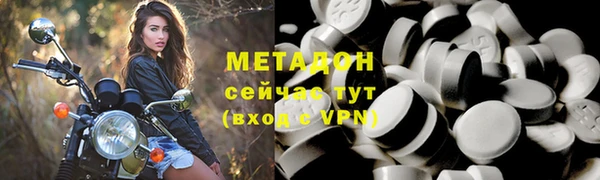 стафф Верея