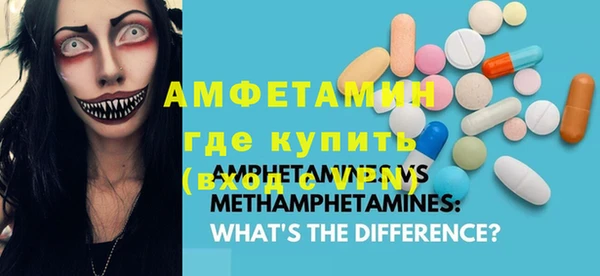 стафф Верея