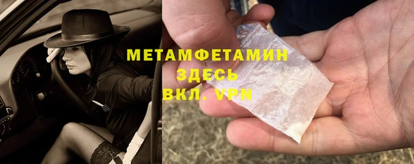 скорость Верхний Тагил