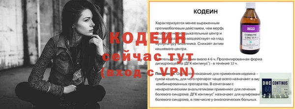 наркотики Верхнеуральск