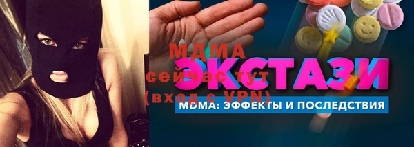 стафф Верея