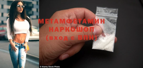 скорость Верхний Тагил