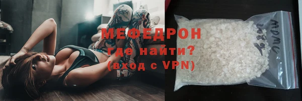 стафф Верея
