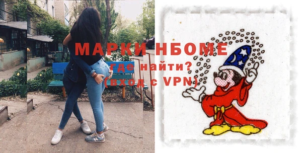 стафф Верея