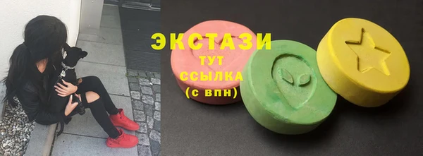 стафф Верея