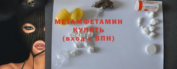 скорость Богданович