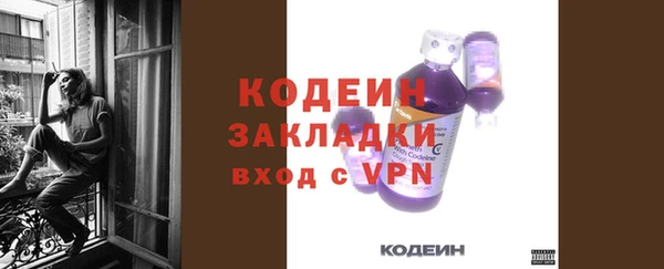 скорость Верхний Тагил