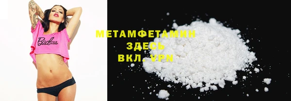 кокаин премиум Сосновый Бор