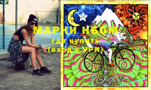 стафф Верея