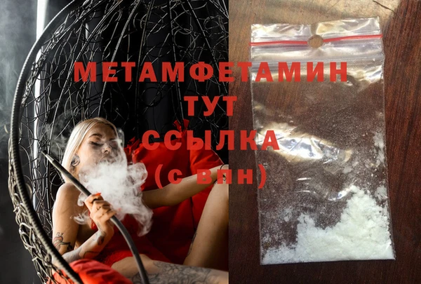 скорость Верхний Тагил