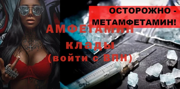 скорость Верхний Тагил