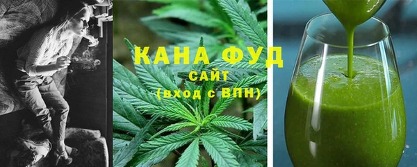 стафф Верея