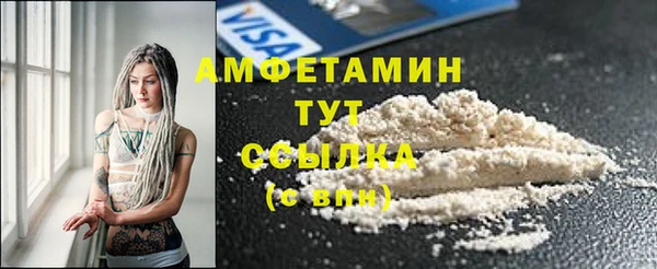 скорость Верхний Тагил