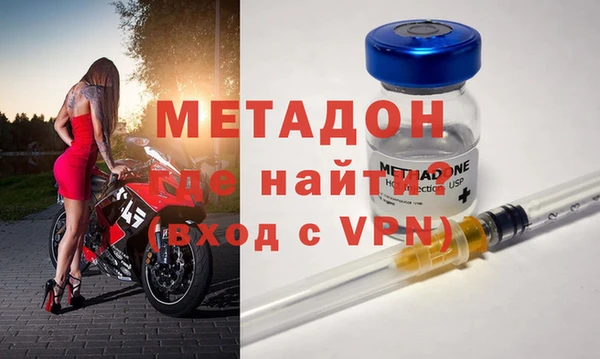 стафф Верея