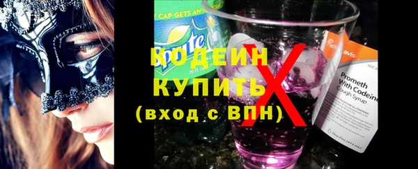 стафф Верея