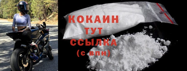стафф Верея