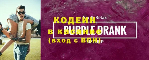 стафф Верея