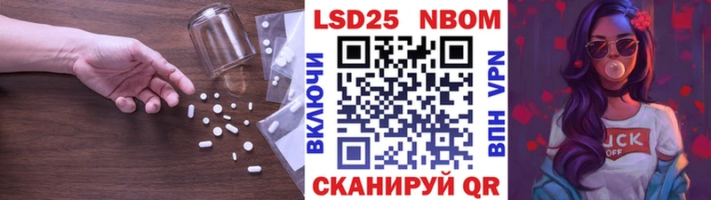 OMG онион  Харабали  LSD-25 экстази кислота 