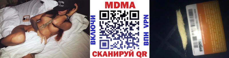 OMG зеркало  Харабали  MDMA VHQ 