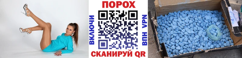 Первитин Methamphetamine где найти Харабали
