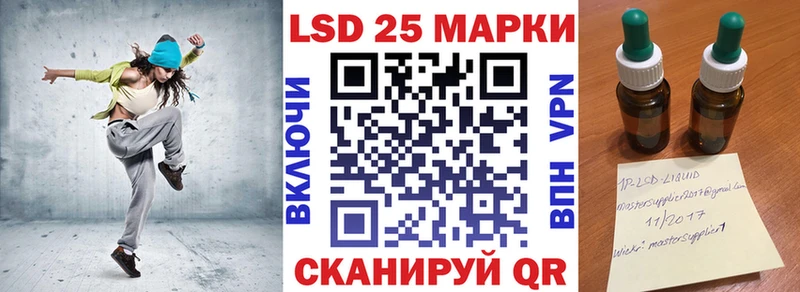 Марки NBOMe 1,5мг  mega рабочий сайт  Харабали 