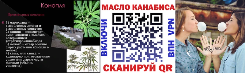 дарнет шоп  Харабали  ТГК Wax 
