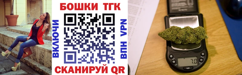 Бошки Шишки конопля  Харабали 